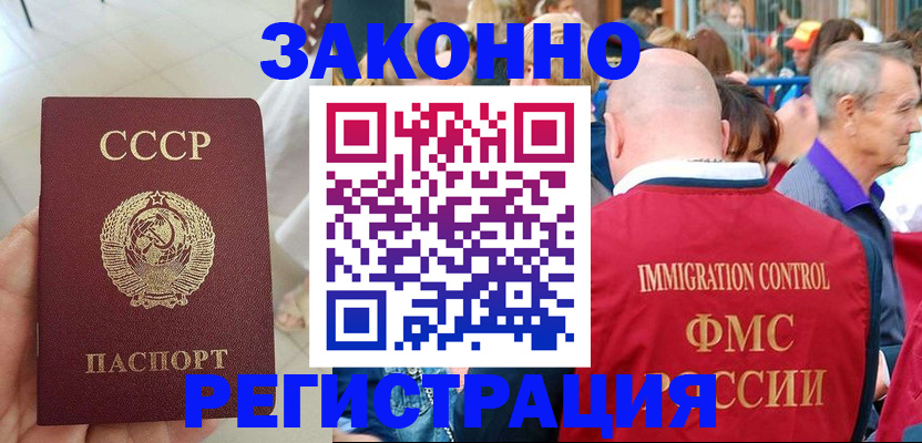 временная регистрация в квартире в Краснотурьинске