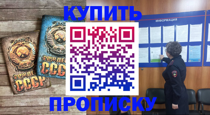 временная регистрация гарантия в Краснотурьинске