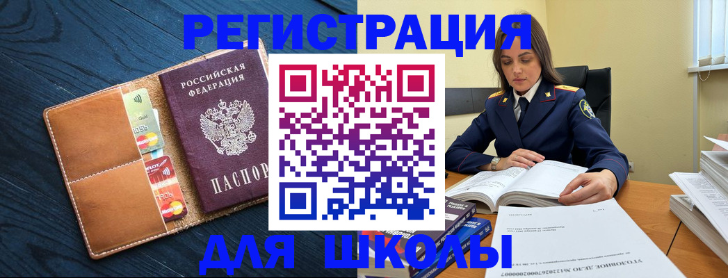 прописка в Краснотурьинске